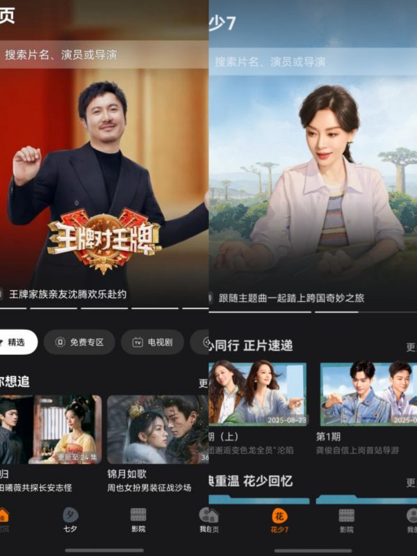 河南配资网 神兽归笼！华为视频上线《王牌9》，秒切快乐追剧模式