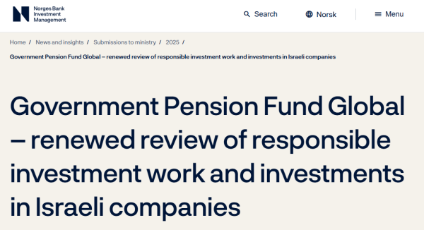 宝贷配资 挪威主权财富基金宣布：未来将继续清理以色列相关的投资组合