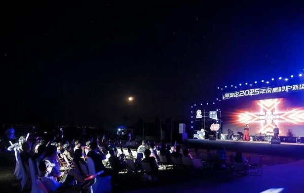 淘优配 白天爬山挥汗如雨，夜晚美食音乐狂欢，你敢来凤凰岭吗？